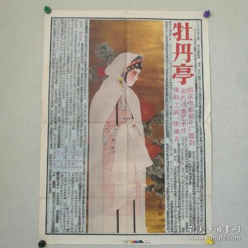 莱比锡音乐和戏剧学院电子工程学位证书